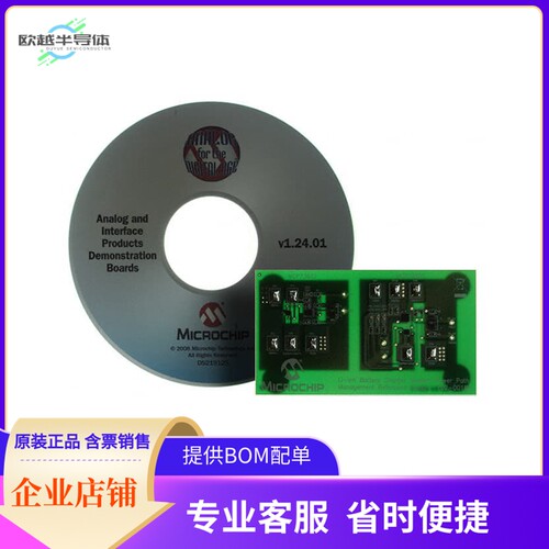 MCP7383XRD-PPM【REFERENCE DESIGN PWR-PTH MCP7383】开发板 套