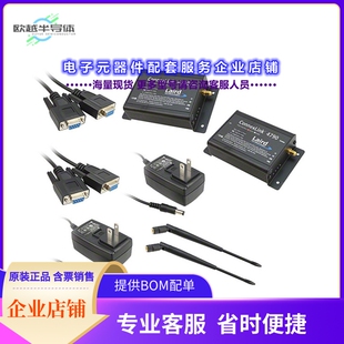 射频元件CL4790-1000-232-SP[TXRX 900MHZ RS232 1W W/ANT'S DB9]