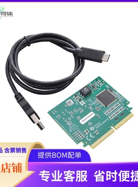 TMDSCNCD280039C【EVAL BOARD FOR TMS320F280039C】开发板 套件