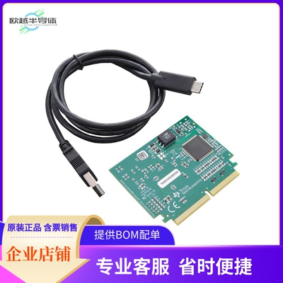 TMDSCNCD280039C【EVAL BOARD FOR TMS320F280039C】开发板 套件