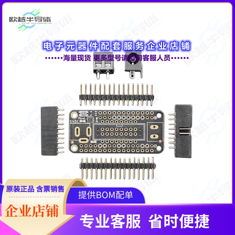 开发套件4702[ADAFRUIT RGB MATRIX FEATHERWING]
