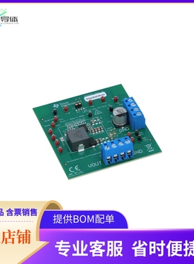 TPS543B20EVM-054【DEVELOPMENT POWER MANAGEMENT】开发板 套件