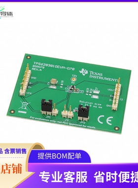 TPS6283810EVM-078【POWER MANAGEMENT】开发板 套件 编程器