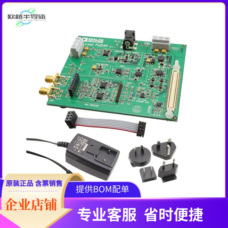 EVAL-AD7916SDZ【EVAL BOARD AD7916SDZ】开发板 套件 编程器