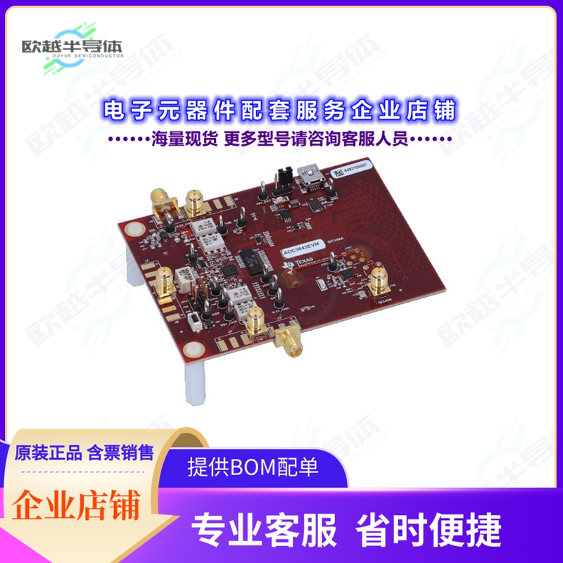 开发套件ADC3643EVM[DUAL, 14-BIT, 1-MSPS TO 65-MSPS,]
