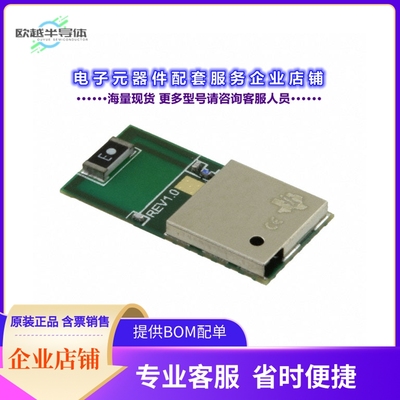 射频元件CC2564MODACMOG[RF TXRX MOD BLUETOOTH CHIP SMD]