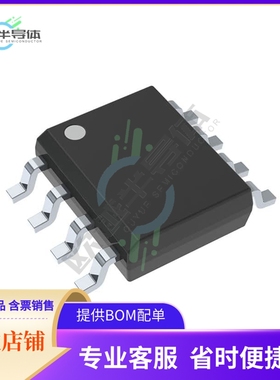 DS90LV027AHMX/NOPB【IC DRIVER 2/0 8SOIC】