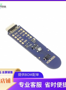 VCNL4020-SB【EVAL BOARD FOR VCNL4020】开发板 套件 编程器