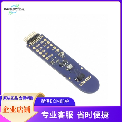 VCNL4020-SB【EVAL BOARD FOR VCNL4020】开发板 套件 编程器