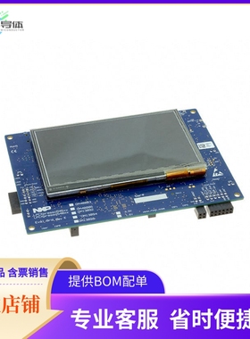 OM40003UL【LPCXPRESSO LPC54018 EVAL BRD】开发板 套件 编程器