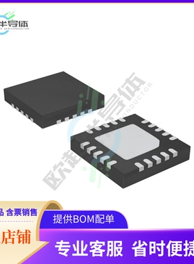 5PB1110NDGI【IC CLOCK BUFFER 1:10 20VFQFPN】