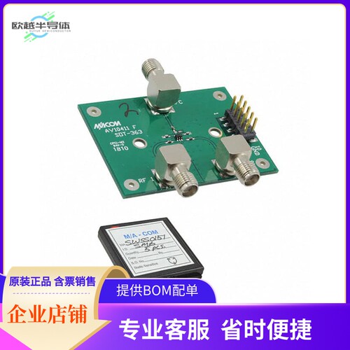 MASWSS0151SMB【EVAL BOARD FOR MASWSS0151TR-3000】开发板 套