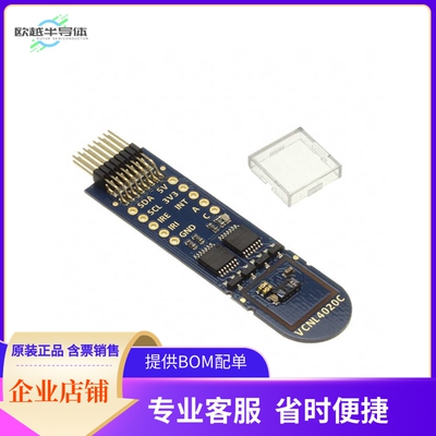 VCNL4020C-SB【EVAL BOARD FOR VCNL4020C】开发板 套件 编程器