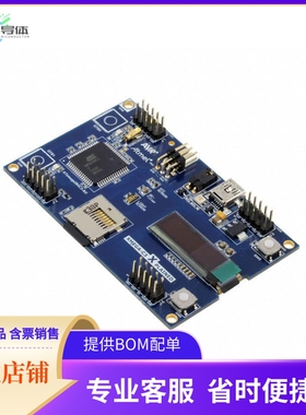 ATXMEGAC3-XPLD【XMEGA-C3 XPLAINED ATXMEGA384】开发板 套件