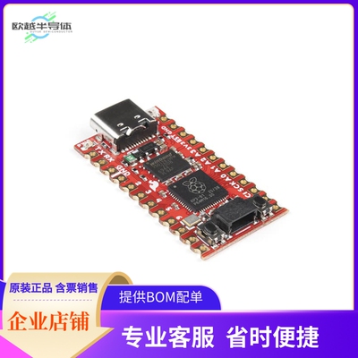DEV-17717【SPARKFUN PRO MICRO - RP2040】开发板 套件 编程器