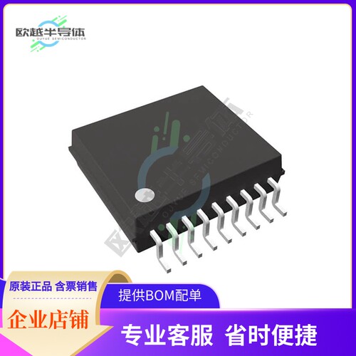 原装电源管理芯片 R5110S082D-E2-KE 提供电子元器件BOM配单