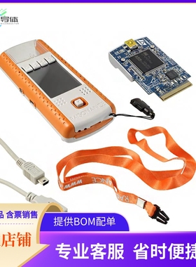 STM3242IPRIMER【RAISONANCE EVOPRIMER STM32F429】开发板 套件