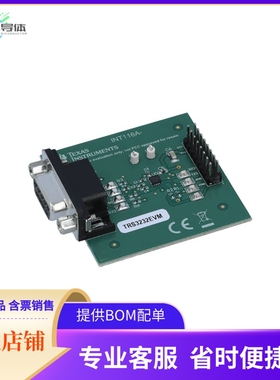 TRS3232RGTEVM【TRS3232EIRGT MULTICHANNEL RS-232】开发板 套