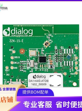 DA14683-00U2DB-P【BLUETOOTH LOW ENERGY DAUGHTERBOA】开发板