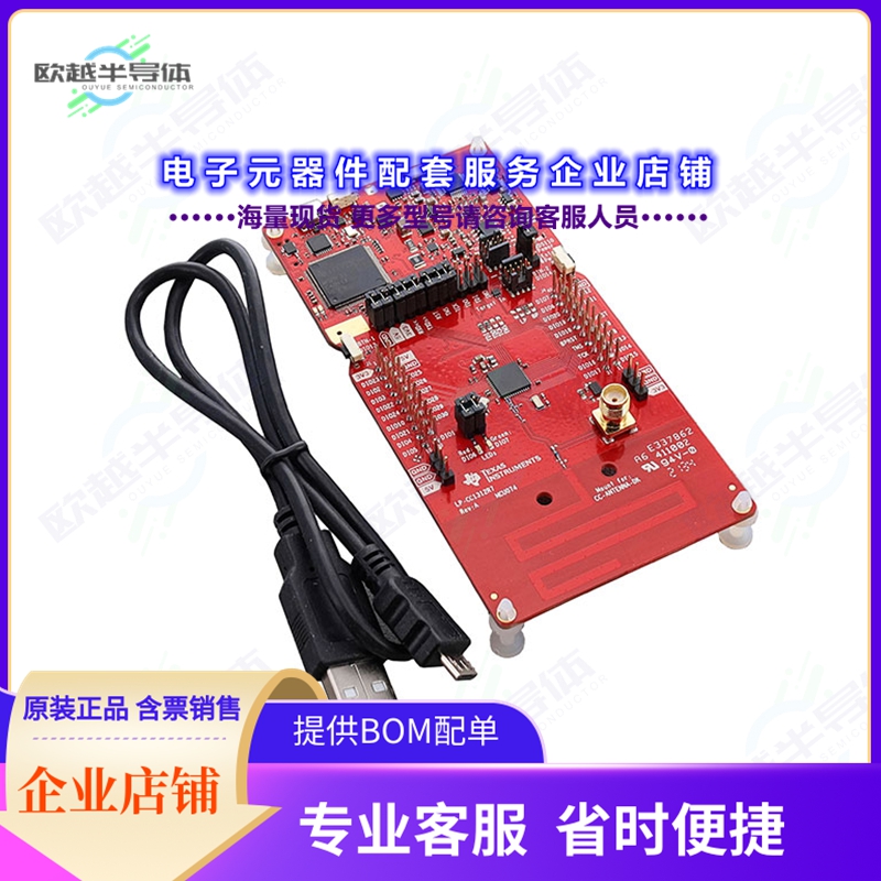 开发套件LP-CC1312R7[CC1312R7 LAUNCHPAD DEV KIT]