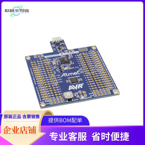 ATMEGA168PB-XMINI【ATMEGA168 XPLAINED MIN ATMEGA168】开发板