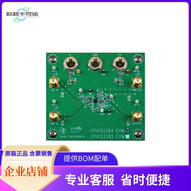 OPA1S2384EVM【EVAL MODULE FOR OPA1S2384】开发板 套件 编程器