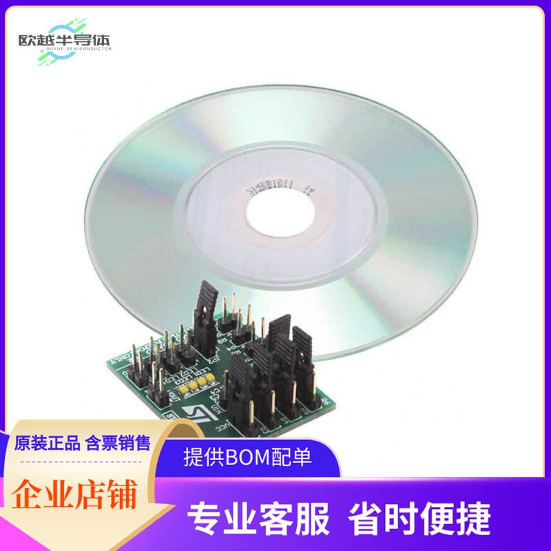 STEVAL-TLL012V1【BOARD EVAL LED DRIVER STP4CMP】开发板 套件