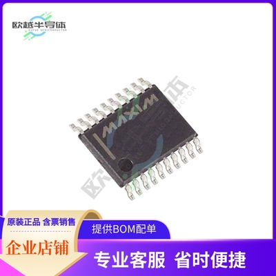 MAX7367EUP+T【IC MULTIPLEXER DUAL 4X1 20TSSOP】