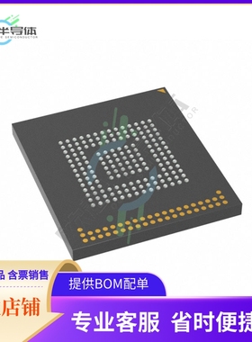 存储芯片MTFC4GLGDM-AIT A原装正品提供电子元器件配单服务