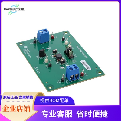 TPSM560R6HEVM【EVAL BOARD FOR TPSM560R6H】开发板 套件 编程器