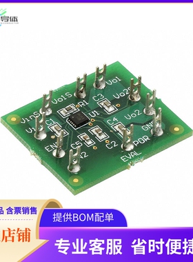 LP3996SD-3033EV【BOARD EVALUATION LP3996SD-3033】开发板 套
