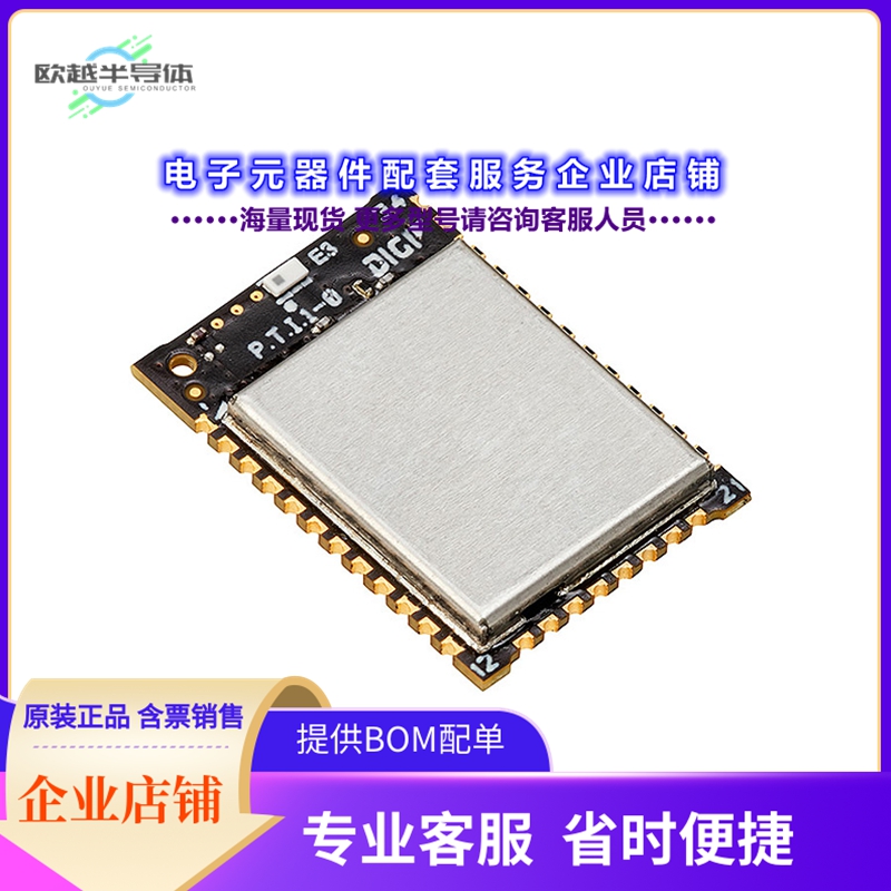 射频元件XB3-24DMCM-J[RF TXRX MOD 802.15.4 CHIP SMD]