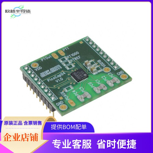PCAP04-EVA-BOARD【PCAP04-EVA-BOARD】开发板 套件 编程器