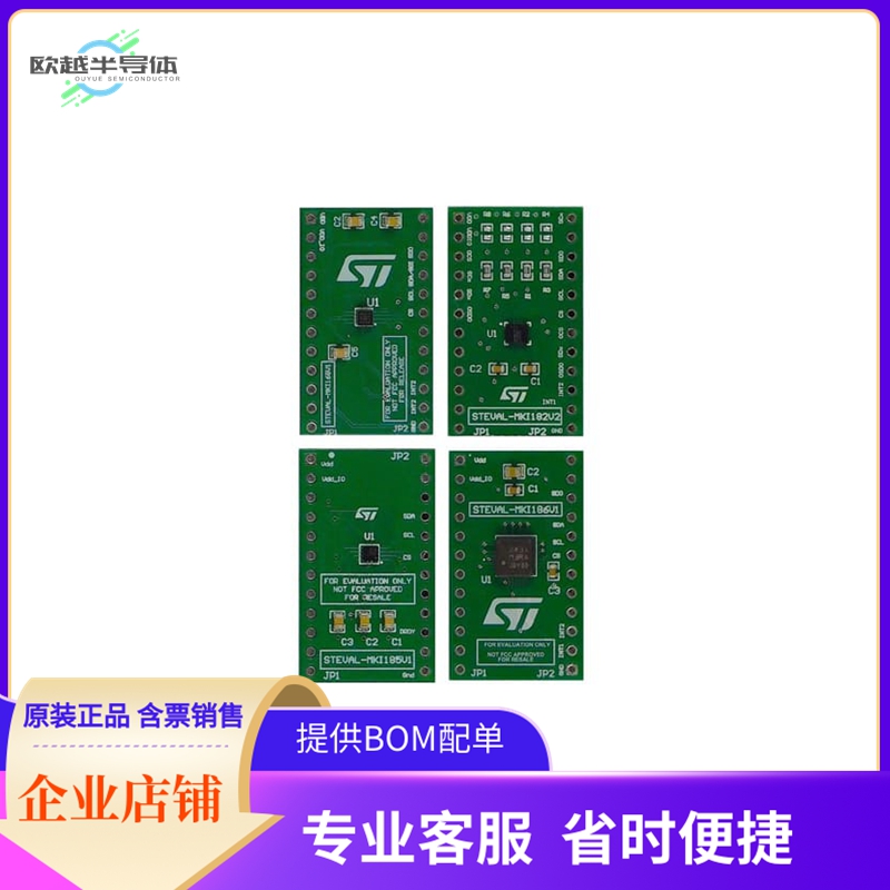 STEVAL-MKIT02V1【INDUSTRIAL MEMS SENSORS SAMPLE K】开发板