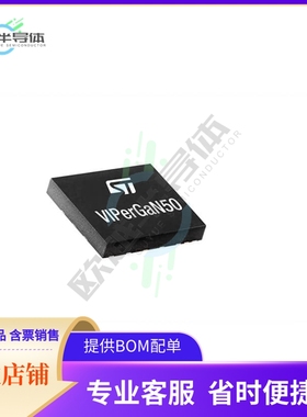 原装电源管理芯片 VIPERGAN50TR 提供电子元器件BOM配单