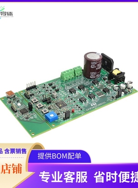EVSPIN32F0601S1【EVALUATION BOARD FOR THE STSPIN3】开发板