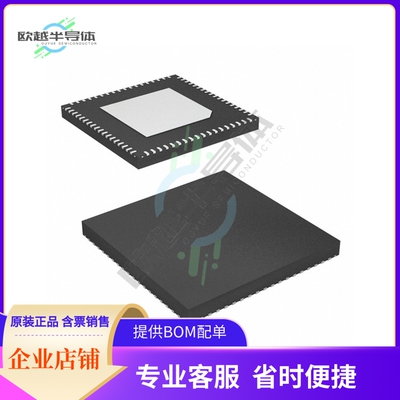 NB3N1900KMNTXG【IC CLK BUFFER 3.3V 1:19 72QFN】