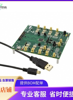 ADS5294EVM【EVAL MODULE FOR ADS5294】开发板 套件 编程器