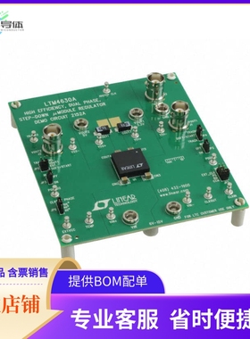 DC2152A【DEMO BOARD FOR LTM4630A】开发板 套件 编程器