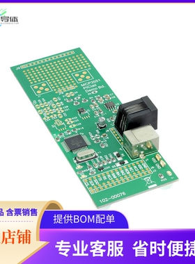 MCP3551DM-PCTL【BOARD DEMO FOR MCP3551】开发板 套件 编程器