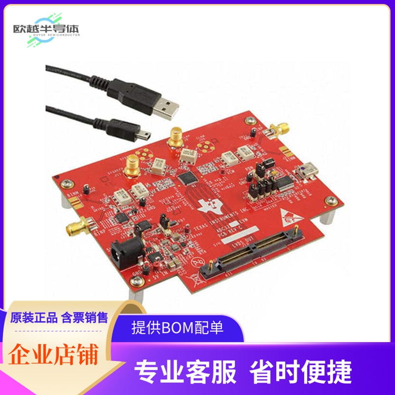 ADC3221EVM【EVAL MODULE 25MSPS ADC3221】开发板 套件 编程器