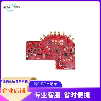 ADC34J44EVM【EVAL BOARD FOR ADC34J44】开发板 套件 编程器