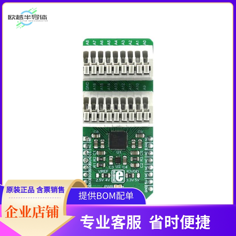 MIKROE-2879【ADC 4 CLICK】开发板 套件 编程器