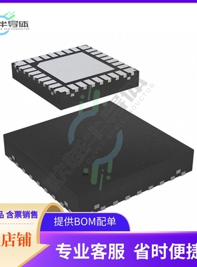 原装电源管理芯片 MC33HB2001FKR2 提供电子元器件BOM配单