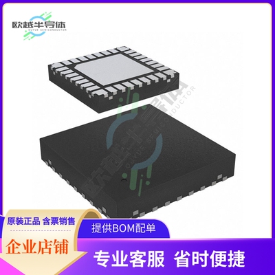 原装电源管理芯片 MC33926PNB 提供电子元器件BOM配单