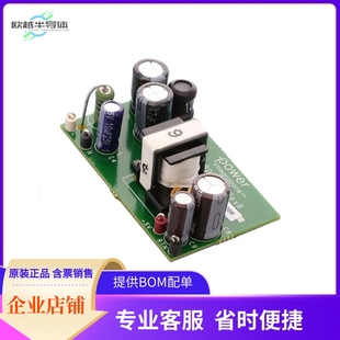 RDK-669【EVAL BOARD FOR LNK625DG】开发板 套件 编程器