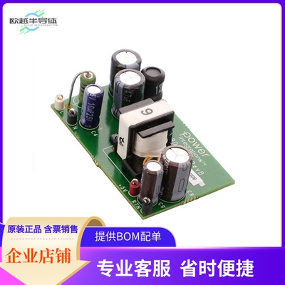 RDK-669【EVAL BOARD FOR LNK625DG】开发板 套件 编程器