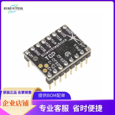20150007-002【SILENTSTEPSTICK TMC2100 STEPPER】开发板 套件