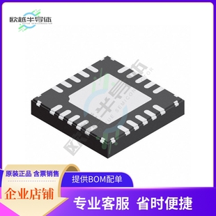 提供电子元 原装 A4956GESTR 器件BOM配单 电源管理芯片