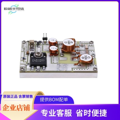 MRF300AN-13MHZ【MRF300AN REF BOARD 13.56MHZ 320W】开发板 套
